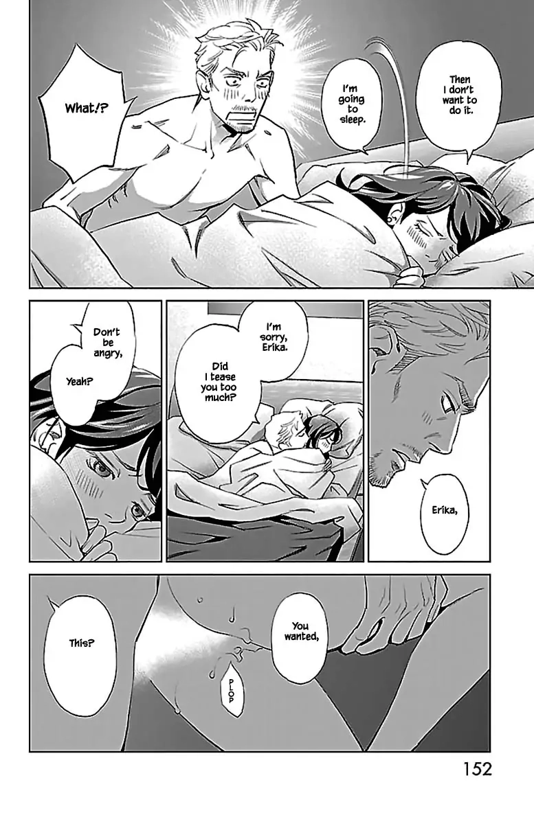 Subete Ai no Shiwaza Chapter 13.1 page 13 - 