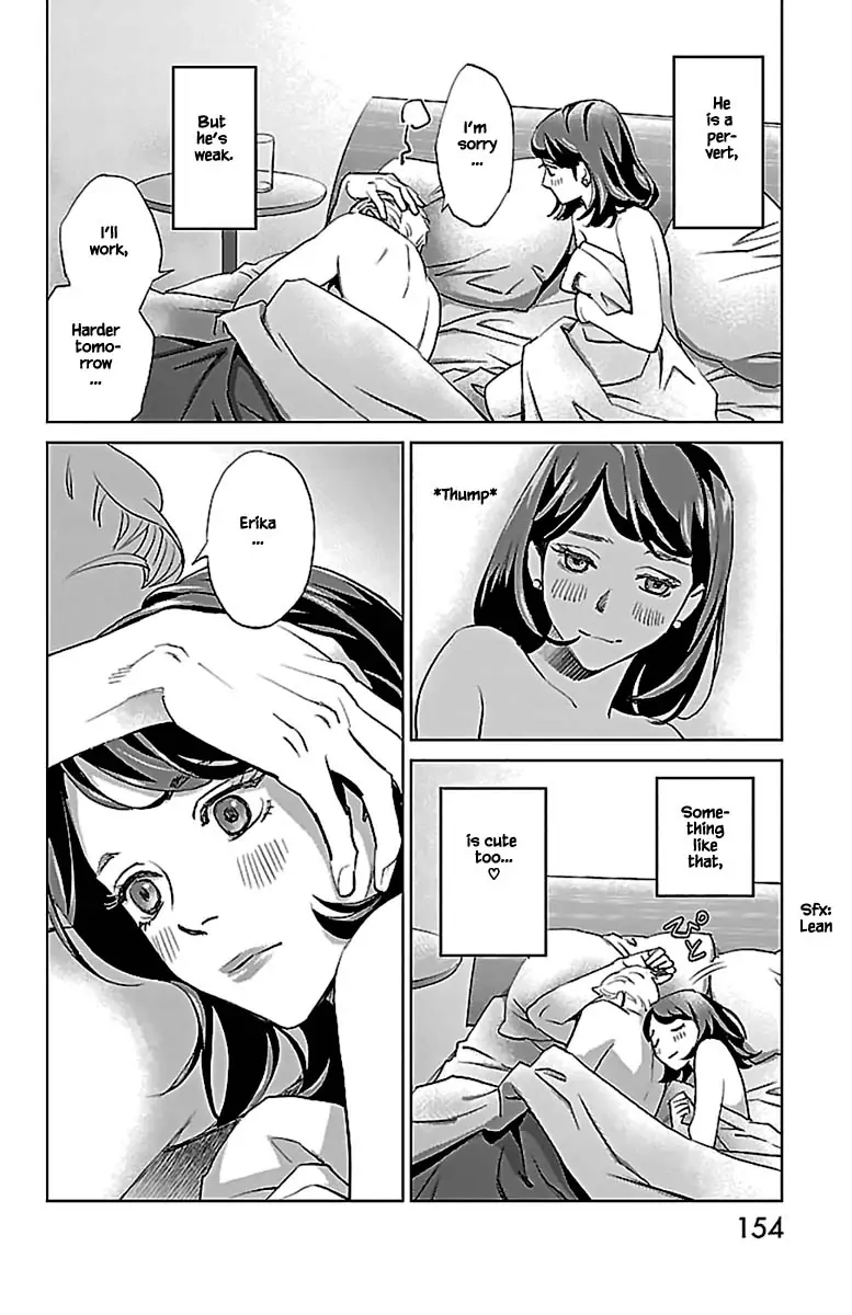 Subete Ai no Shiwaza Chapter 13.1 page 15 - 