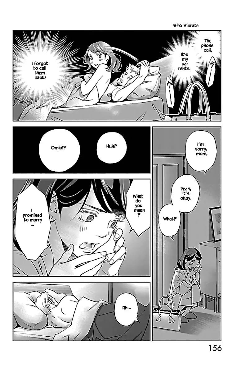 Subete Ai no Shiwaza Chapter 13.1 page 17 - 