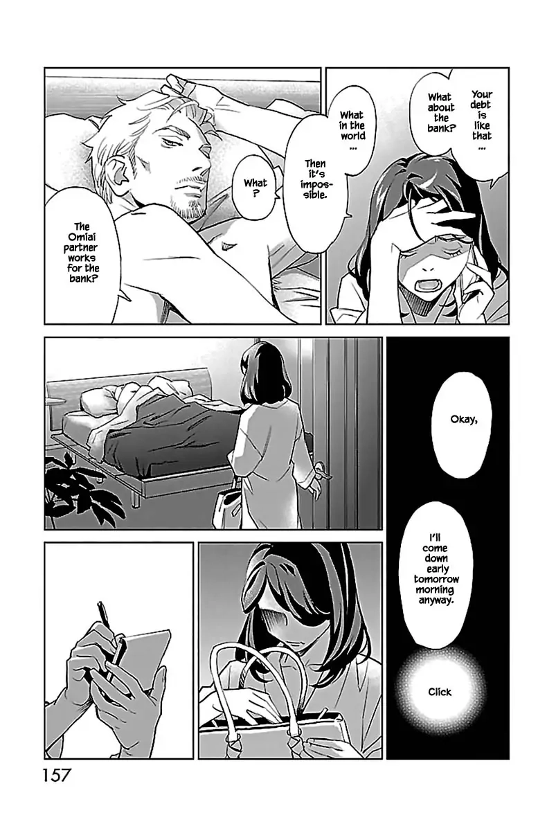 Subete Ai no Shiwaza Chapter 13.1 page 18 - 