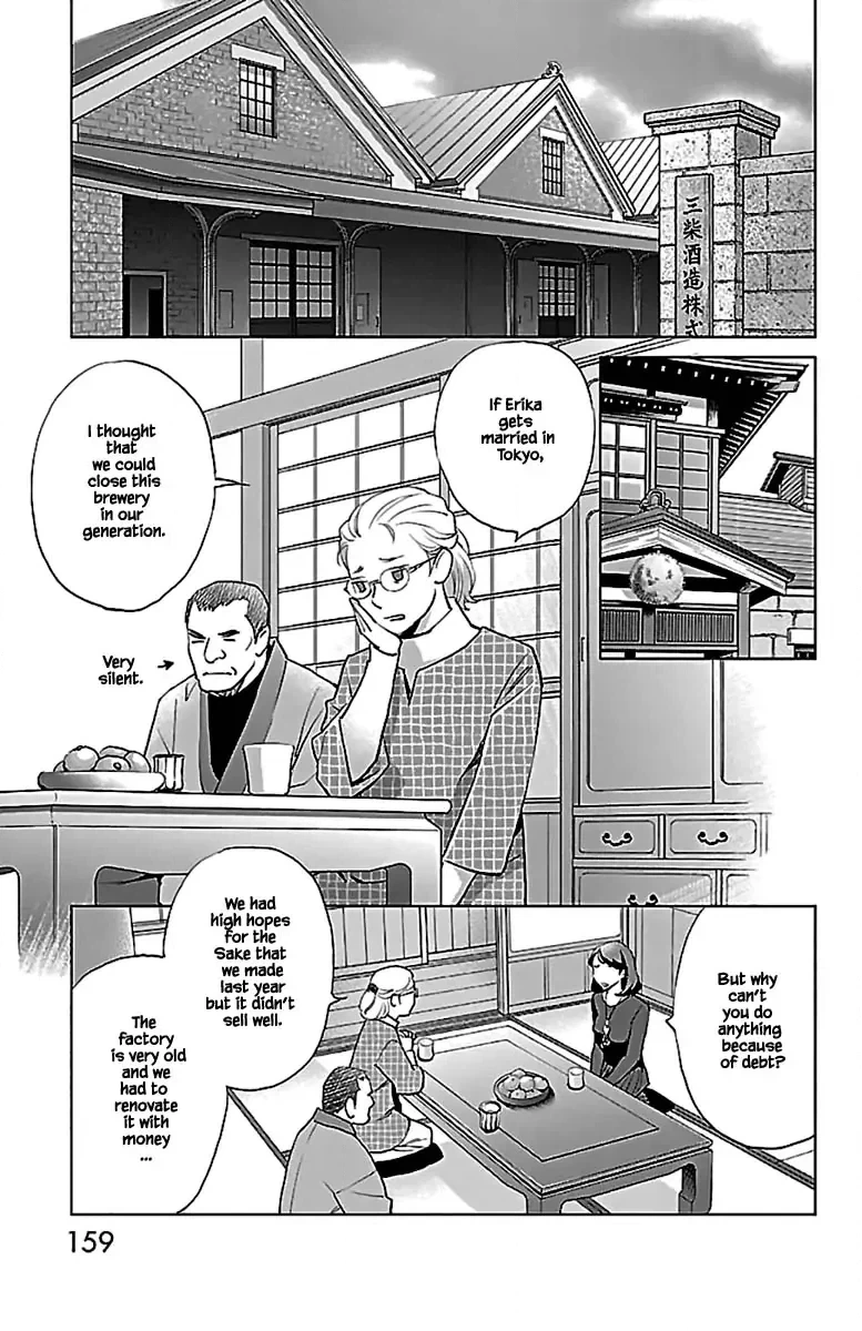 Subete Ai no Shiwaza Chapter 13.1 page 20 - 