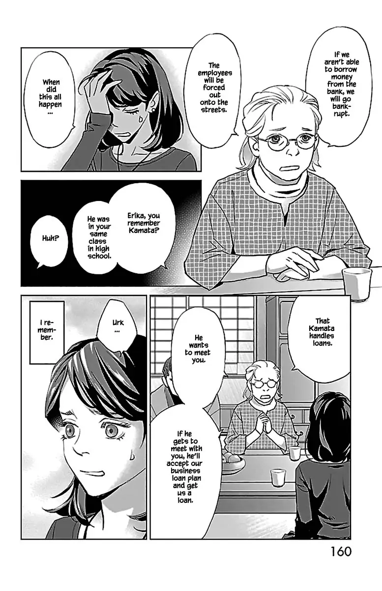 Subete Ai no Shiwaza Chapter 13.1 page 21 - 