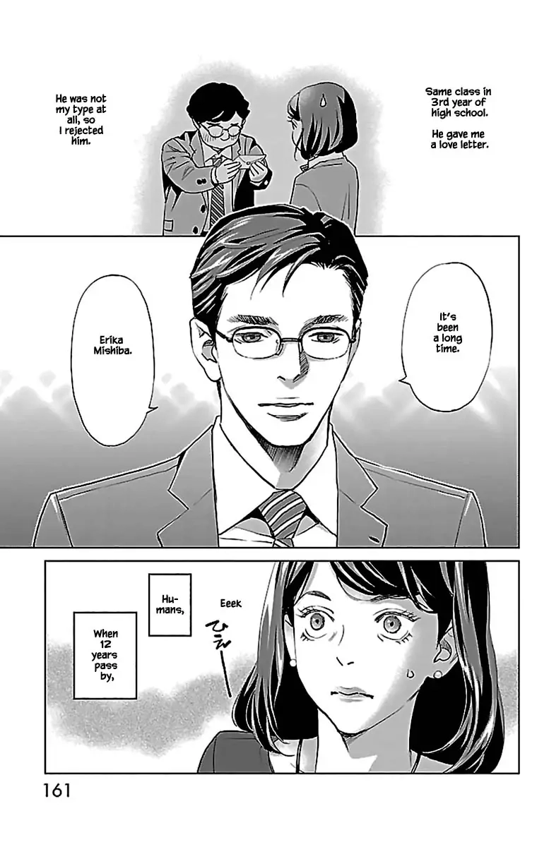 Subete Ai no Shiwaza Chapter 13.1 page 22 - 