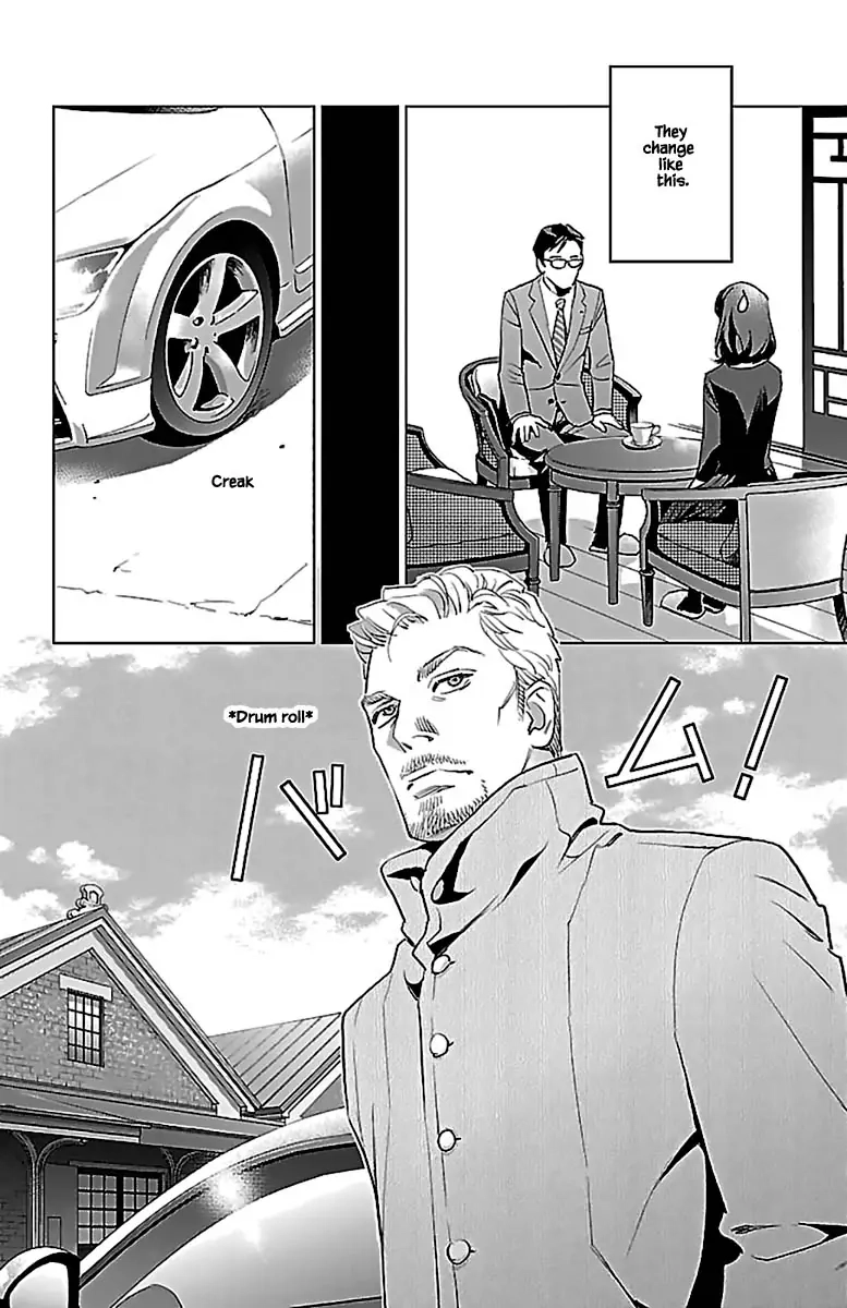 Subete Ai no Shiwaza Chapter 13.1 page 23 - 