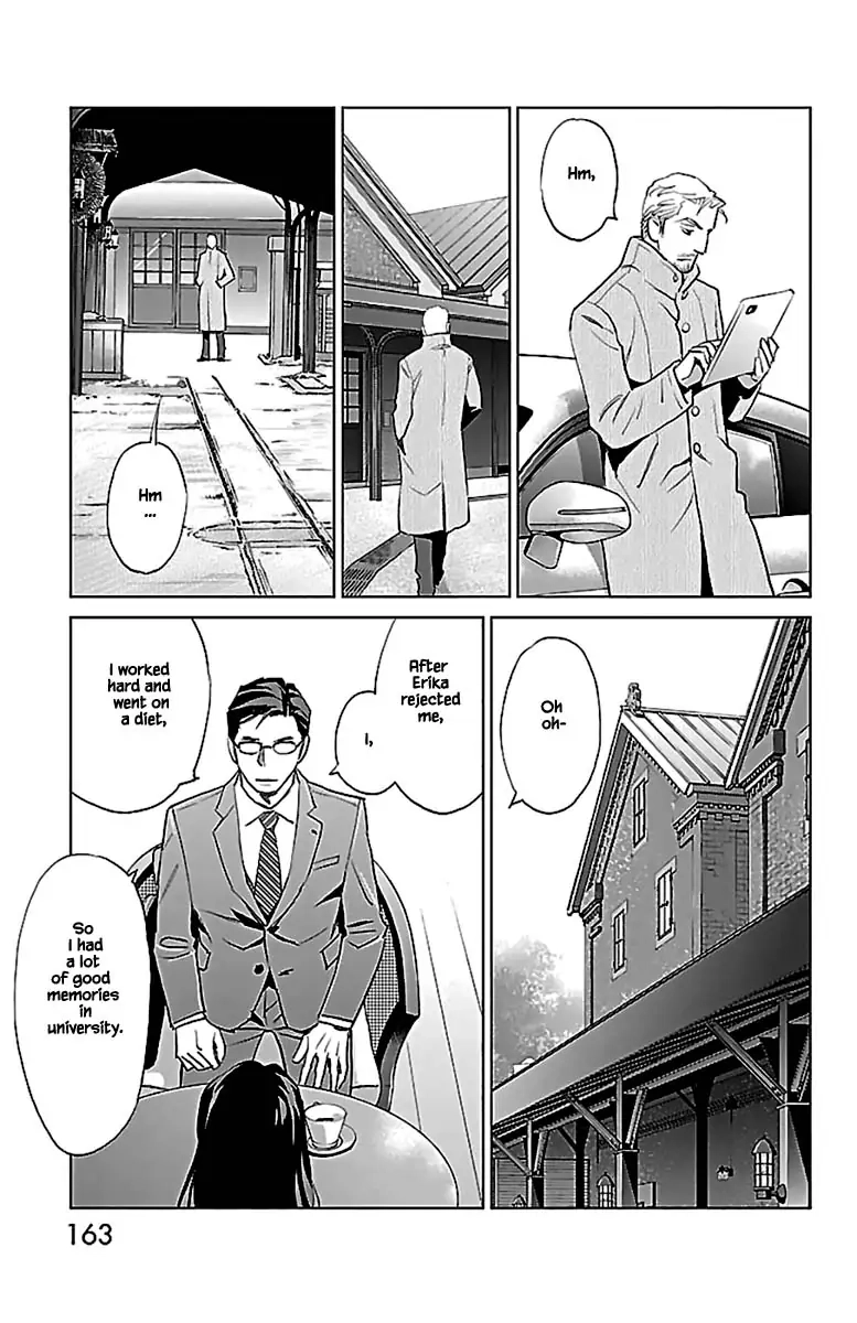 Subete Ai no Shiwaza Chapter 13.1 page 24 - 