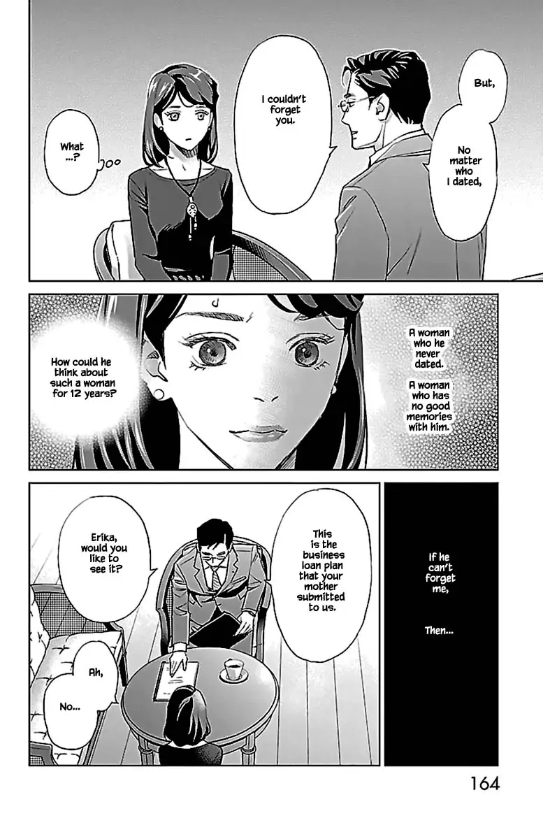 Subete Ai no Shiwaza Chapter 13.1 page 25 - 
