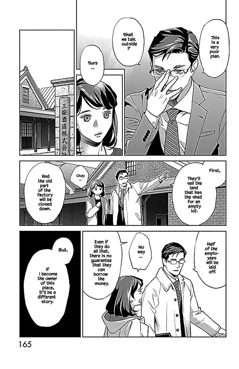 Subete Ai no Shiwaza Chapter 13.1 page 26 - 