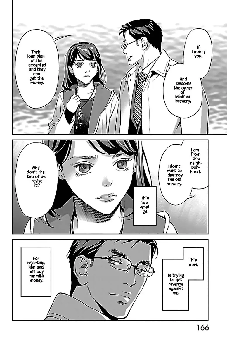 Subete Ai no Shiwaza Chapter 13.1 page 27 - 