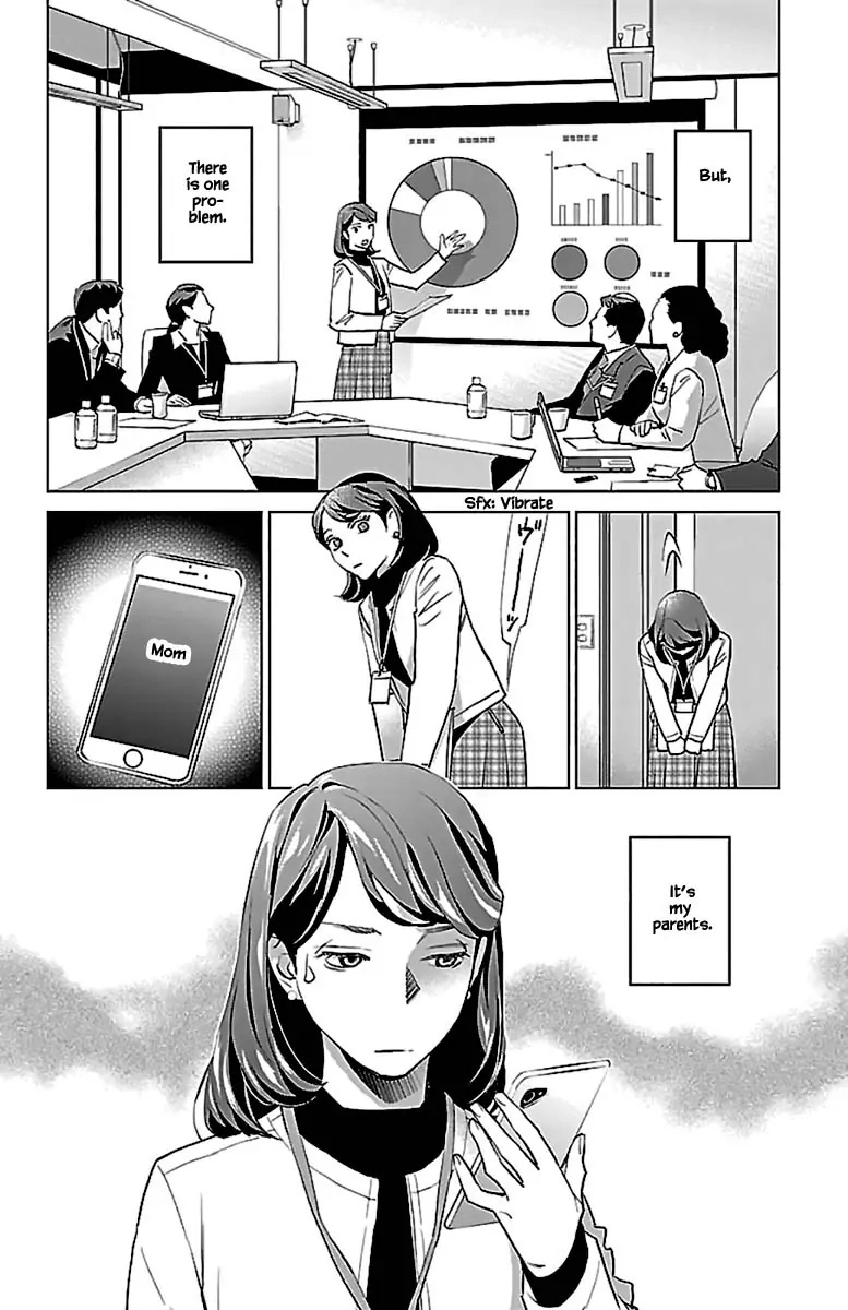 Subete Ai no Shiwaza Chapter 13.1 page 5 - 