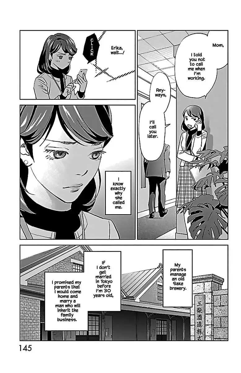 Subete Ai no Shiwaza Chapter 13.1 page 6 - 