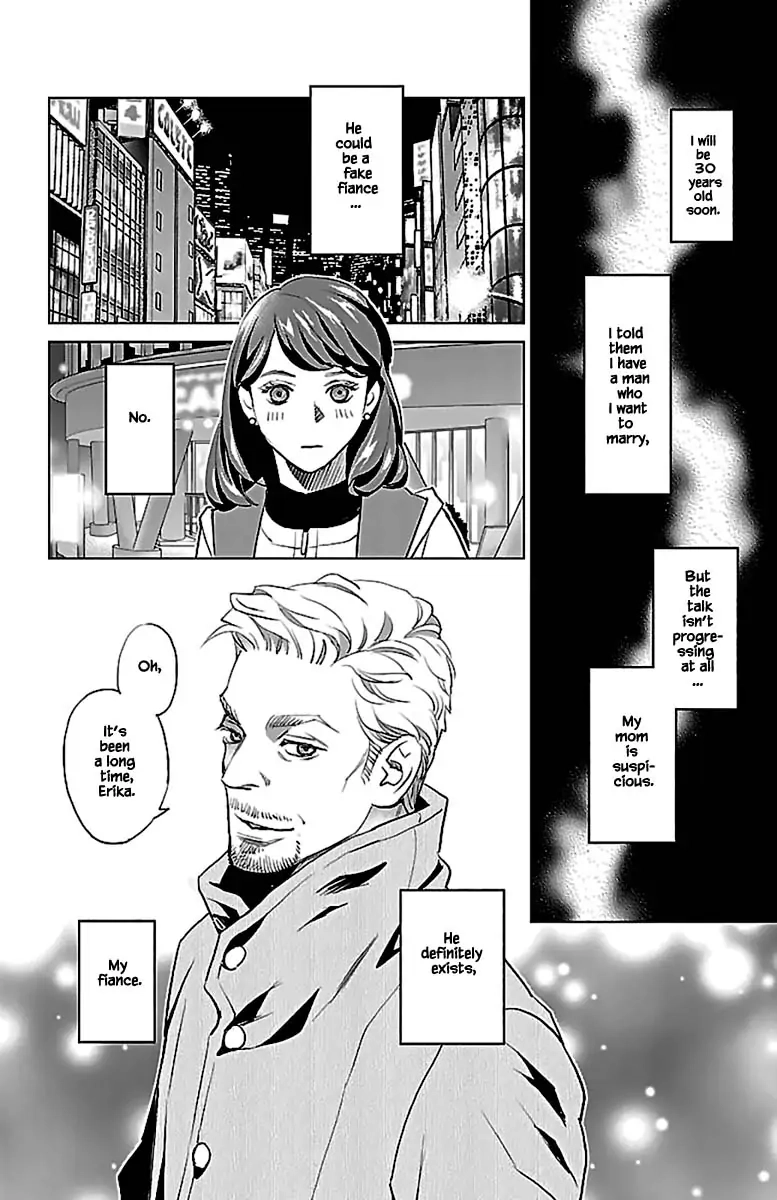 Subete Ai no Shiwaza Chapter 13.1 page 7 - 
