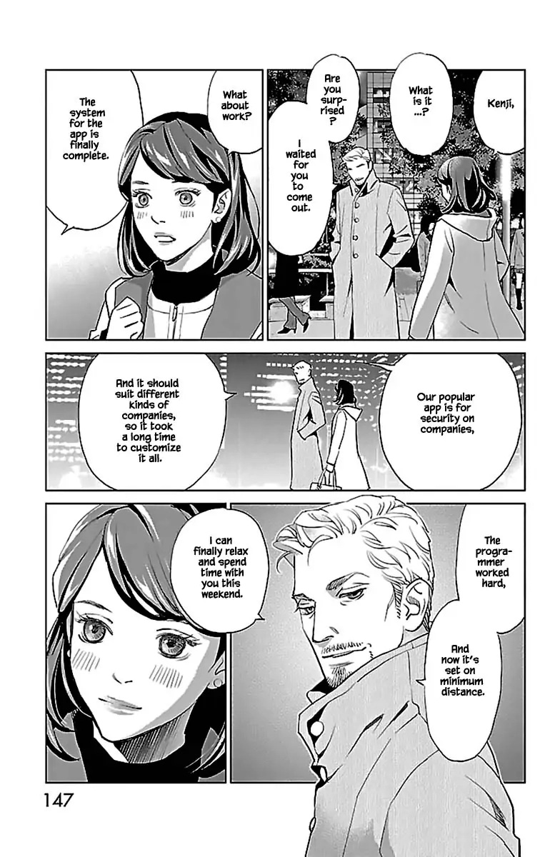 Subete Ai no Shiwaza Chapter 13.1 page 8 - 