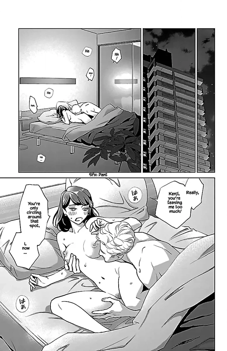 Subete Ai no Shiwaza Chapter 13.1 page 10 - 