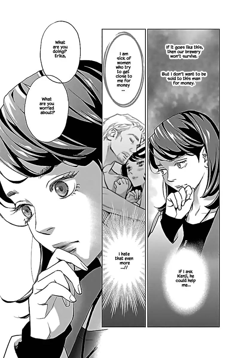 Subete Ai no Shiwaza Chapter 13.2 page 2 - 