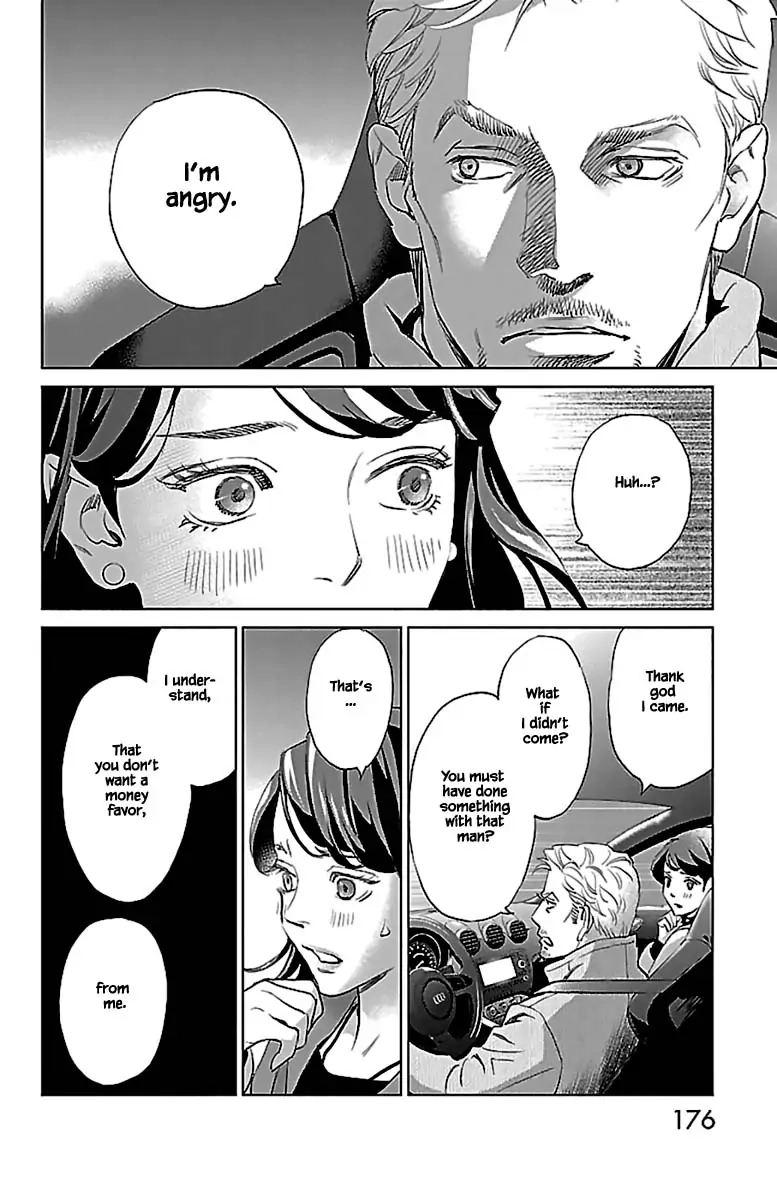 Subete Ai no Shiwaza Chapter 13.2 page 11 - 
