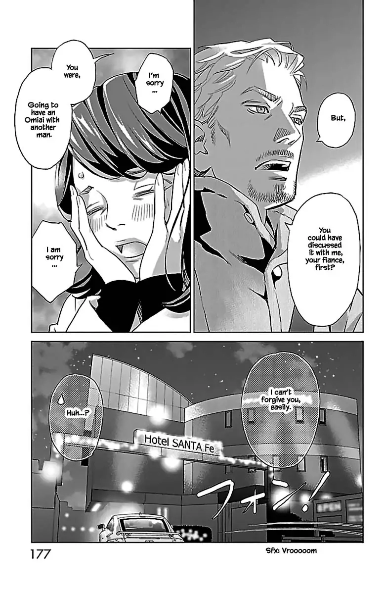 Subete Ai no Shiwaza Chapter 13.2 page 12 - 