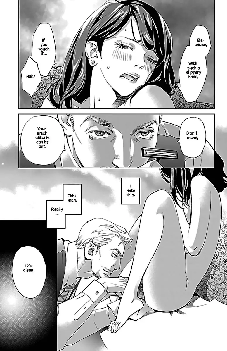 Subete Ai no Shiwaza Chapter 13.2 page 16 - 