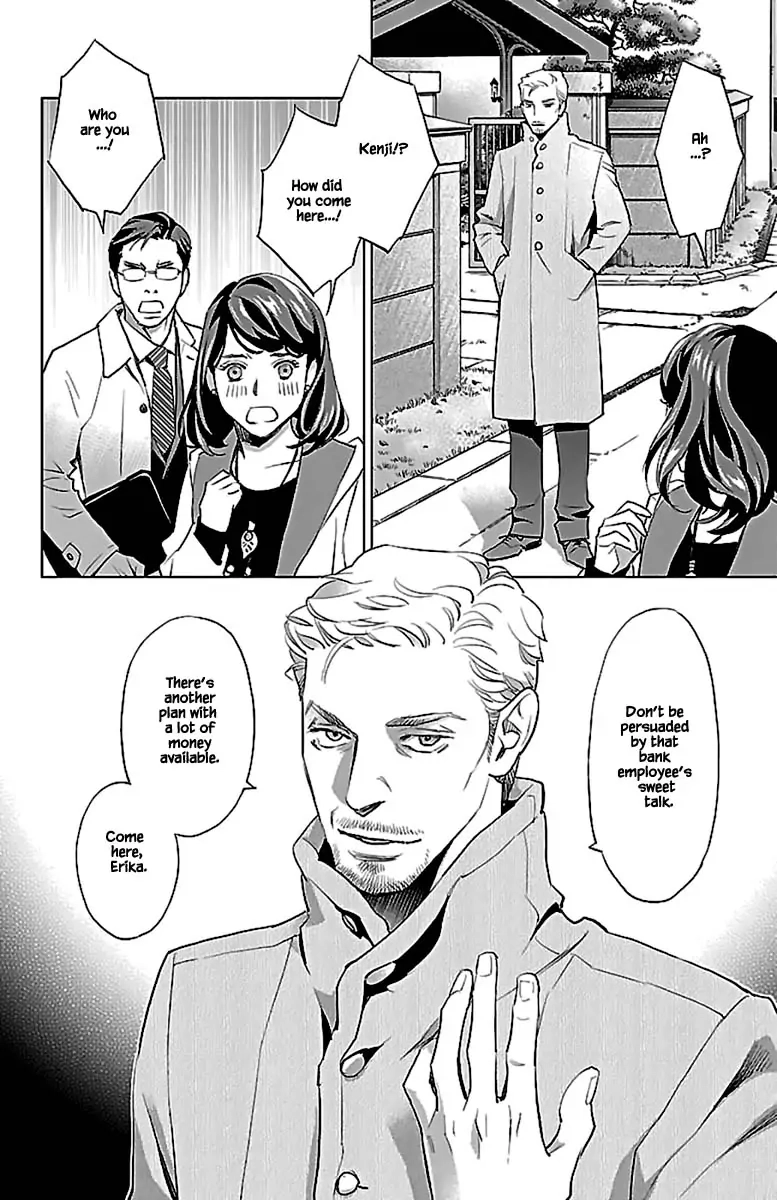 Subete Ai no Shiwaza Chapter 13.2 page 3 - 