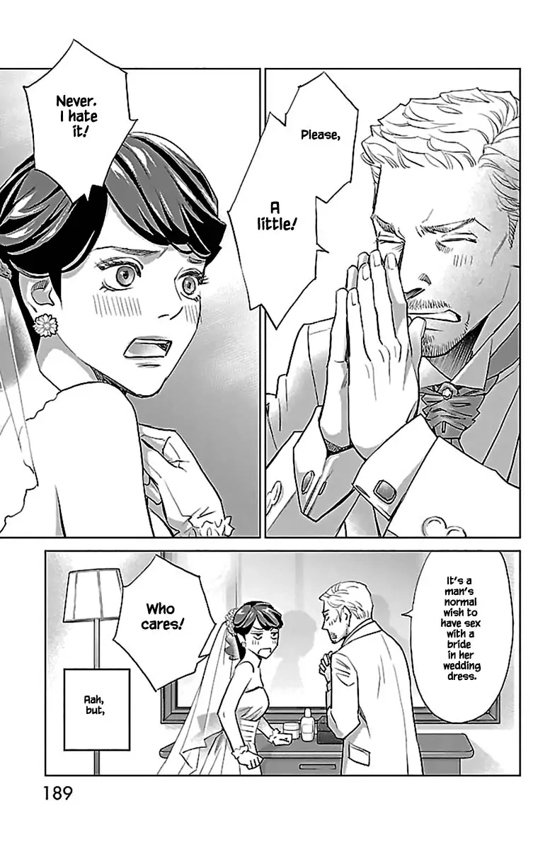 Subete Ai no Shiwaza Chapter 13.2 page 24 - 