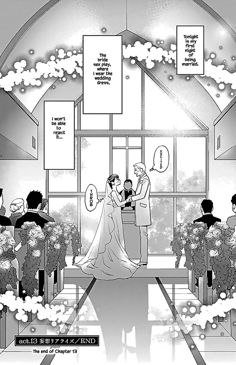 Subete Ai no Shiwaza Chapter 13.2 page 25 - 