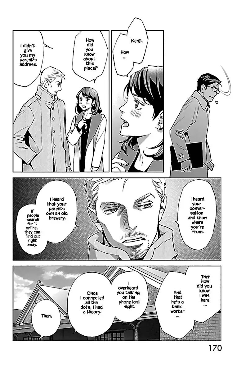 Subete Ai no Shiwaza Chapter 13.2 page 5 - 