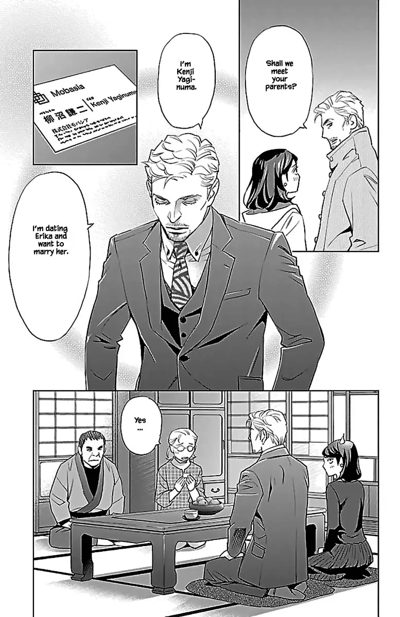 Subete Ai no Shiwaza Chapter 13.2 page 6 - 