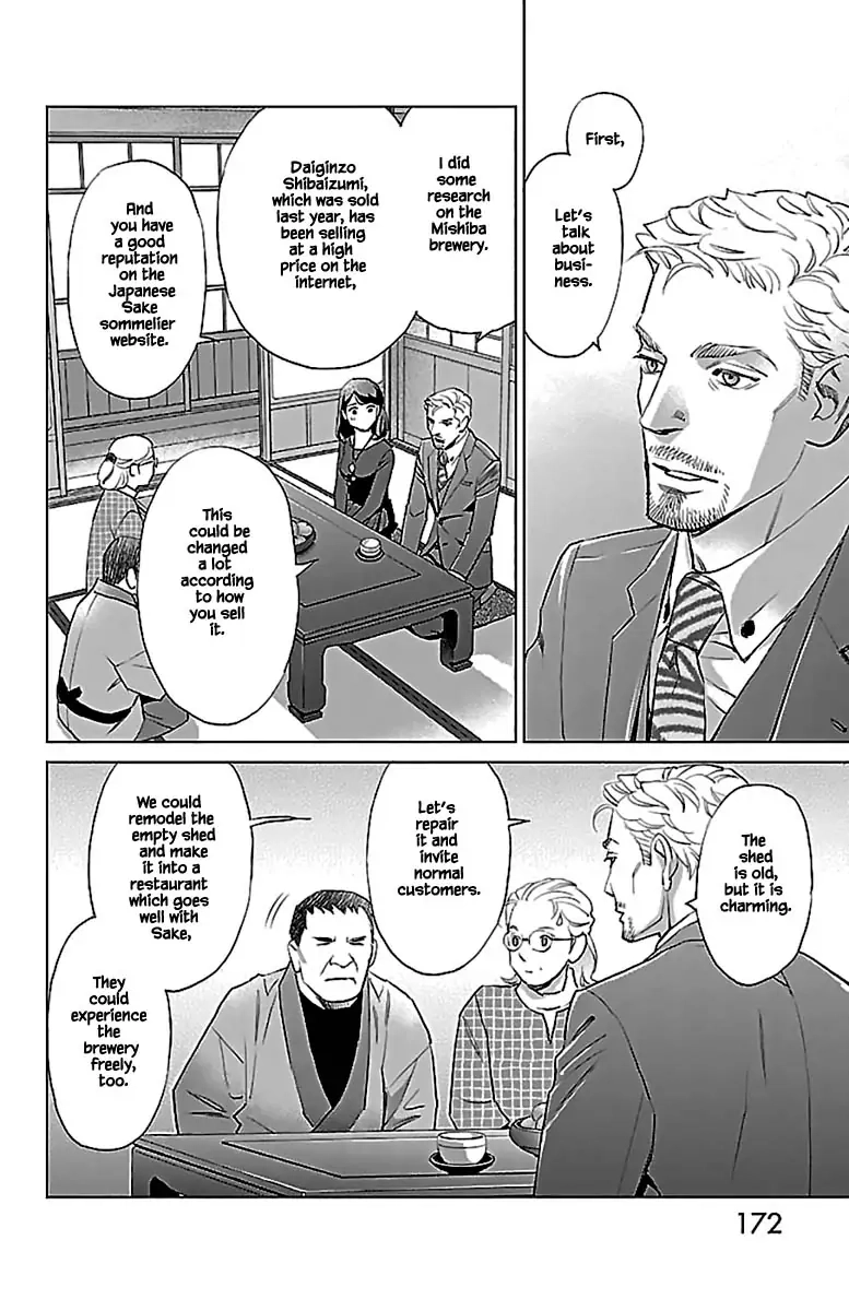 Subete Ai no Shiwaza Chapter 13.2 page 7 - 