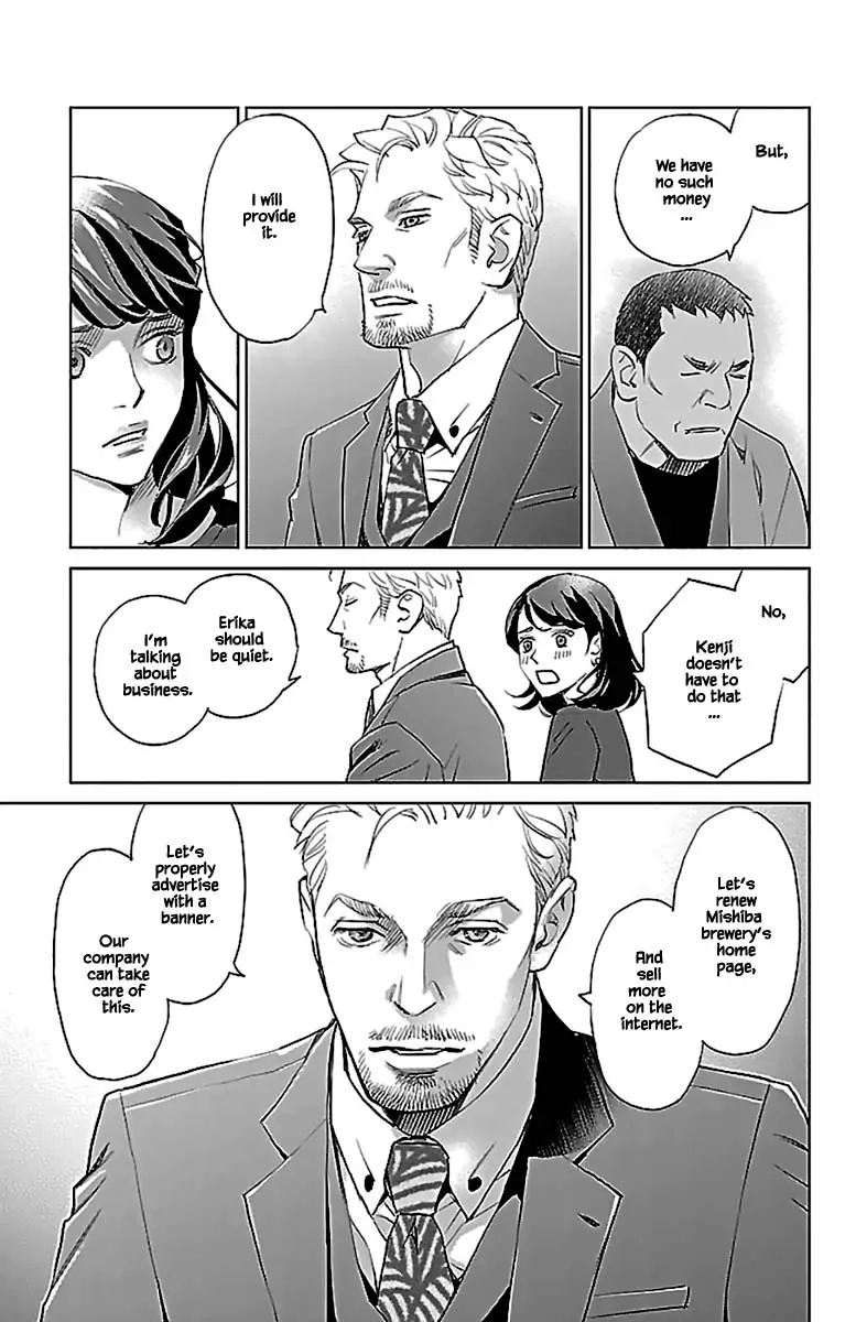 Subete Ai no Shiwaza Chapter 13.2 page 8 - 