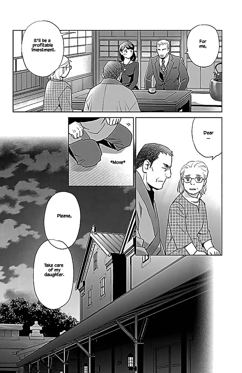 Subete Ai no Shiwaza Chapter 13.2 page 9 - 