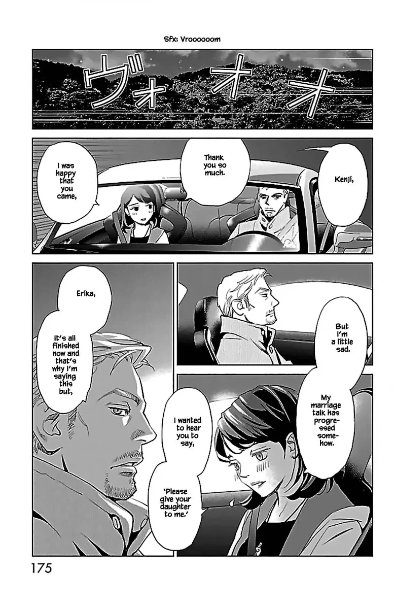 Subete Ai no Shiwaza Chapter 13.2 page 10 - 