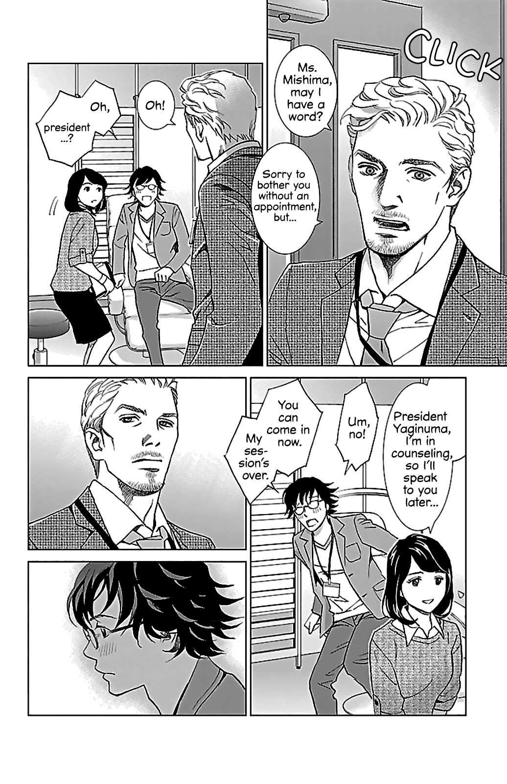 Subete Ai no Shiwaza Chapter 2 page 12 - 
