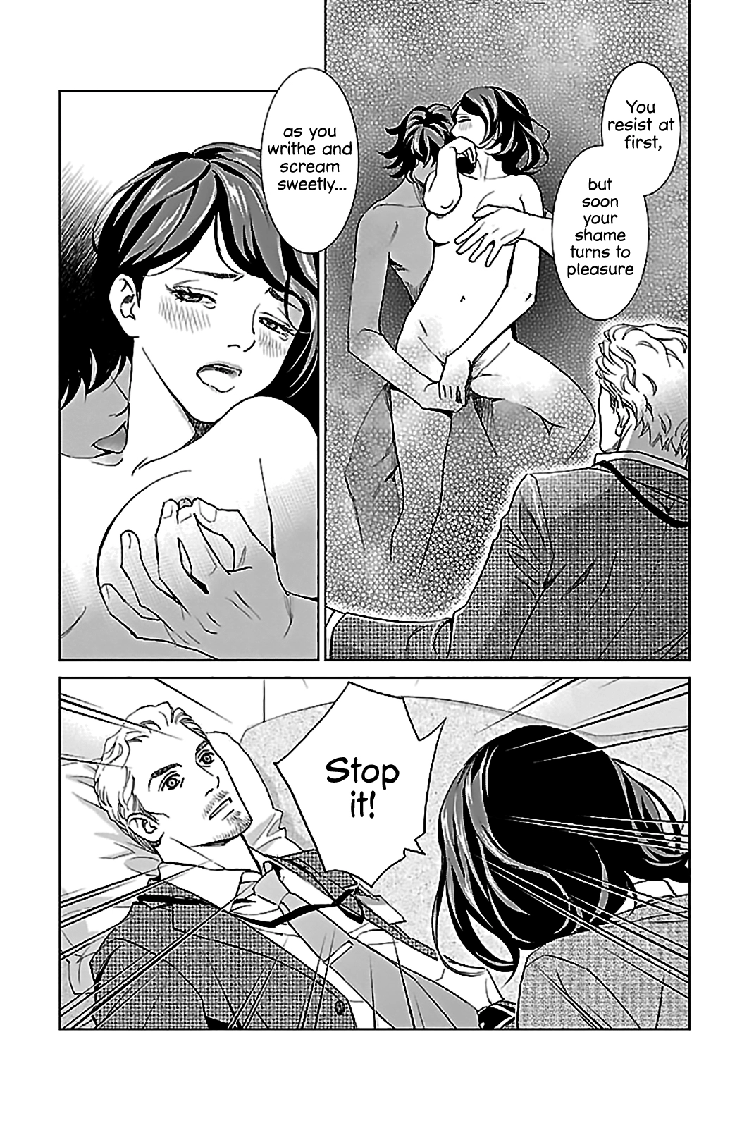 Subete Ai no Shiwaza Chapter 2 page 17 - 