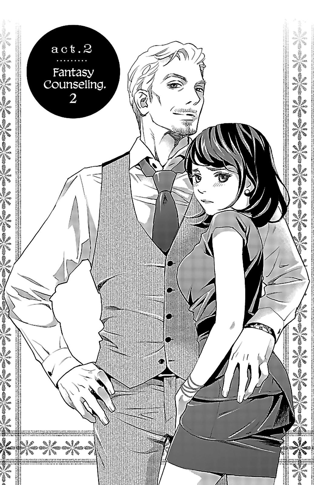 Subete Ai no Shiwaza Chapter 2 page 3 - 