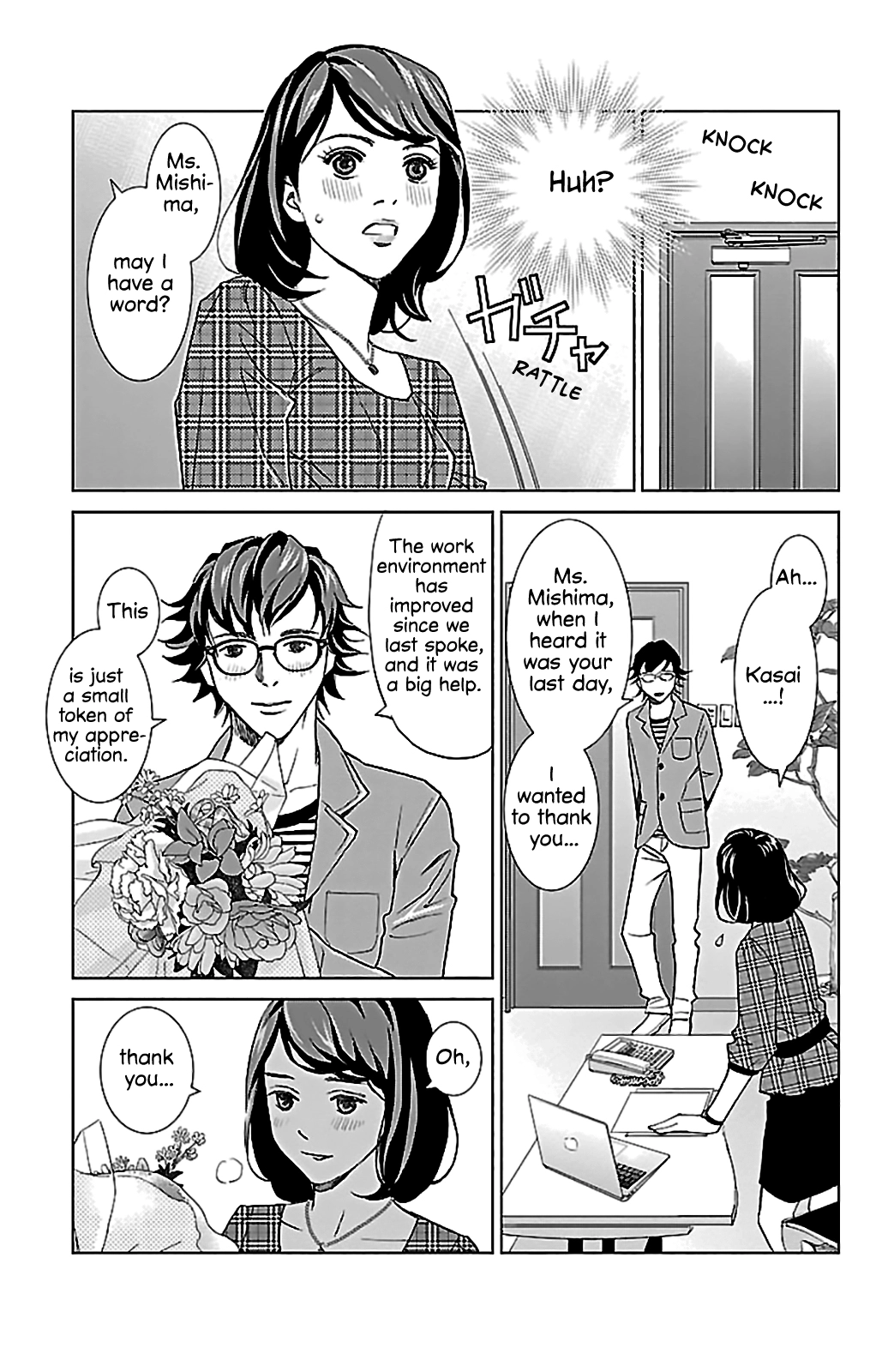 Subete Ai no Shiwaza Chapter 2 page 35 - 