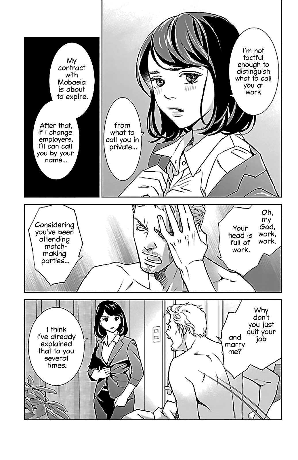 Subete Ai no Shiwaza Chapter 2 page 7 - 