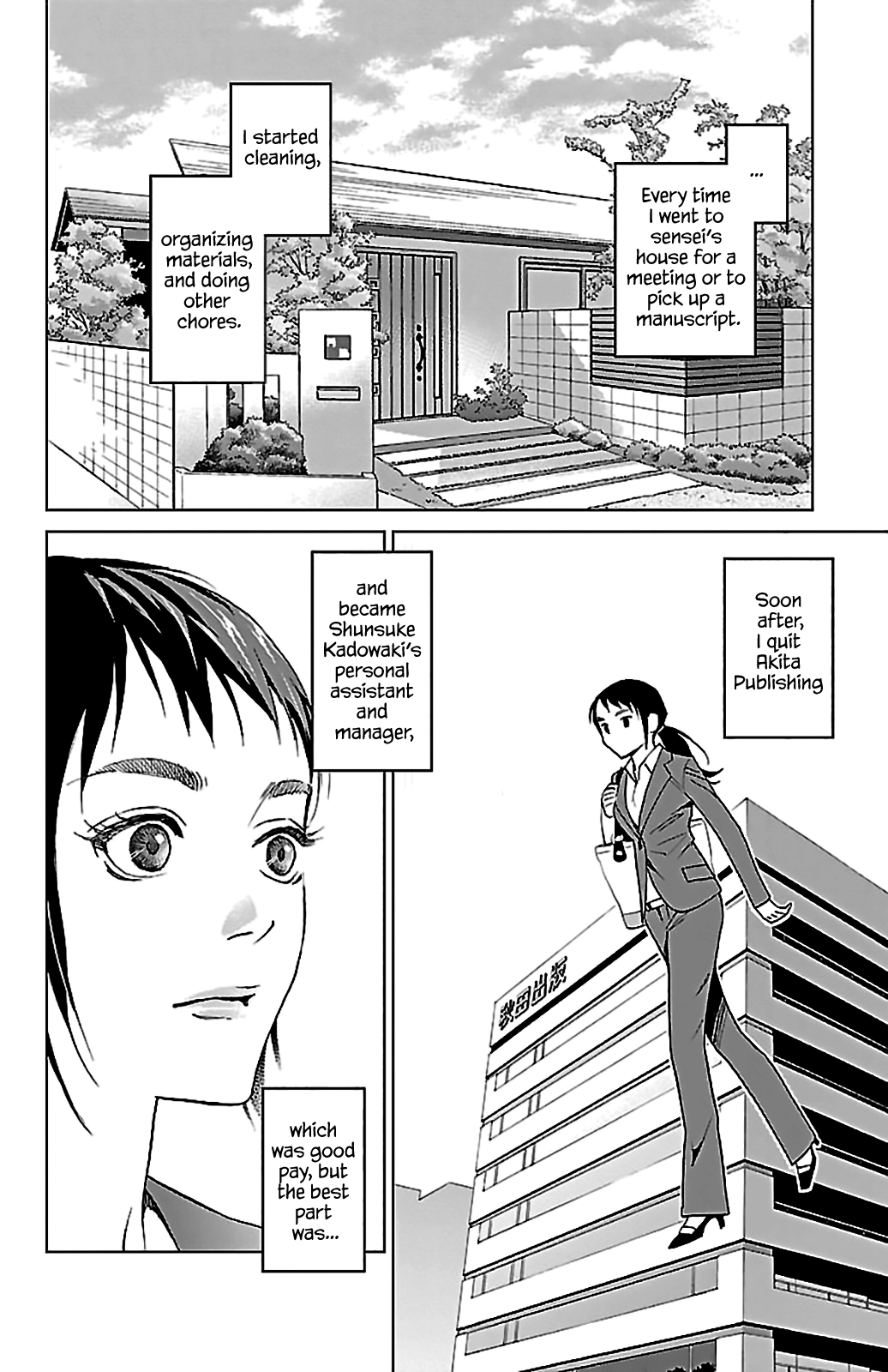Subete Ai no Shiwaza Chapter 3 page 11 - 