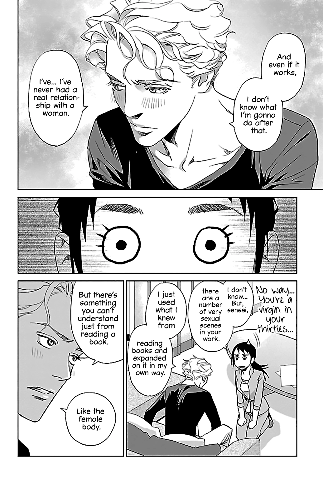 Subete Ai no Shiwaza Chapter 3 page 17 - 