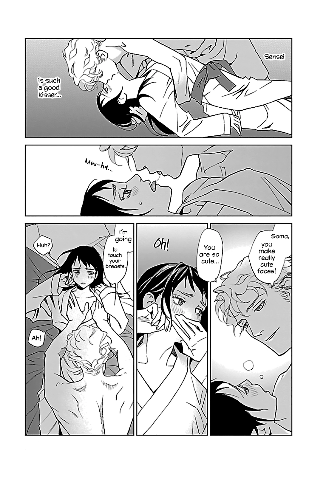 Subete Ai no Shiwaza Chapter 3 page 22 - 