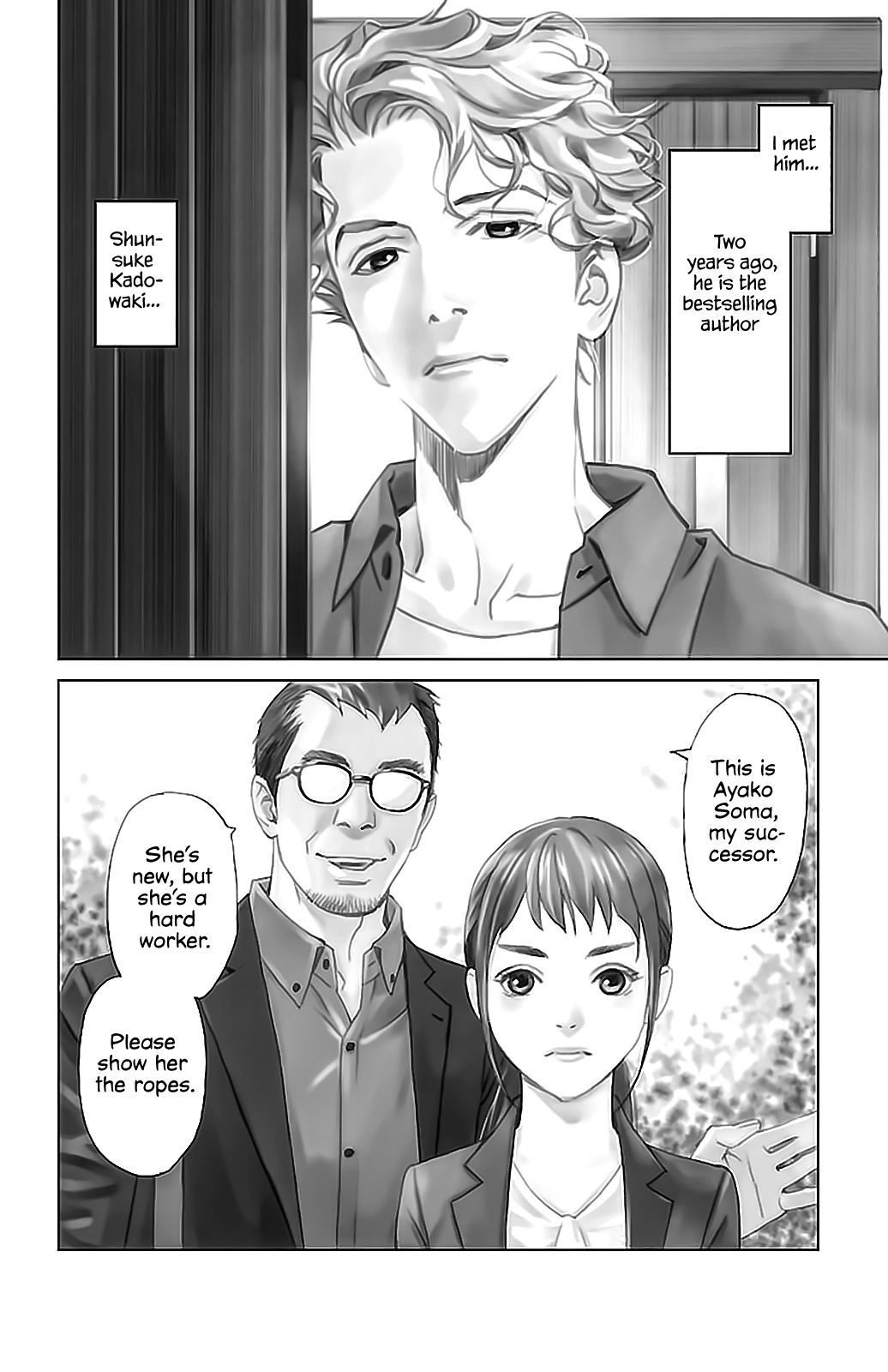 Subete Ai no Shiwaza Chapter 3 page 5 - 