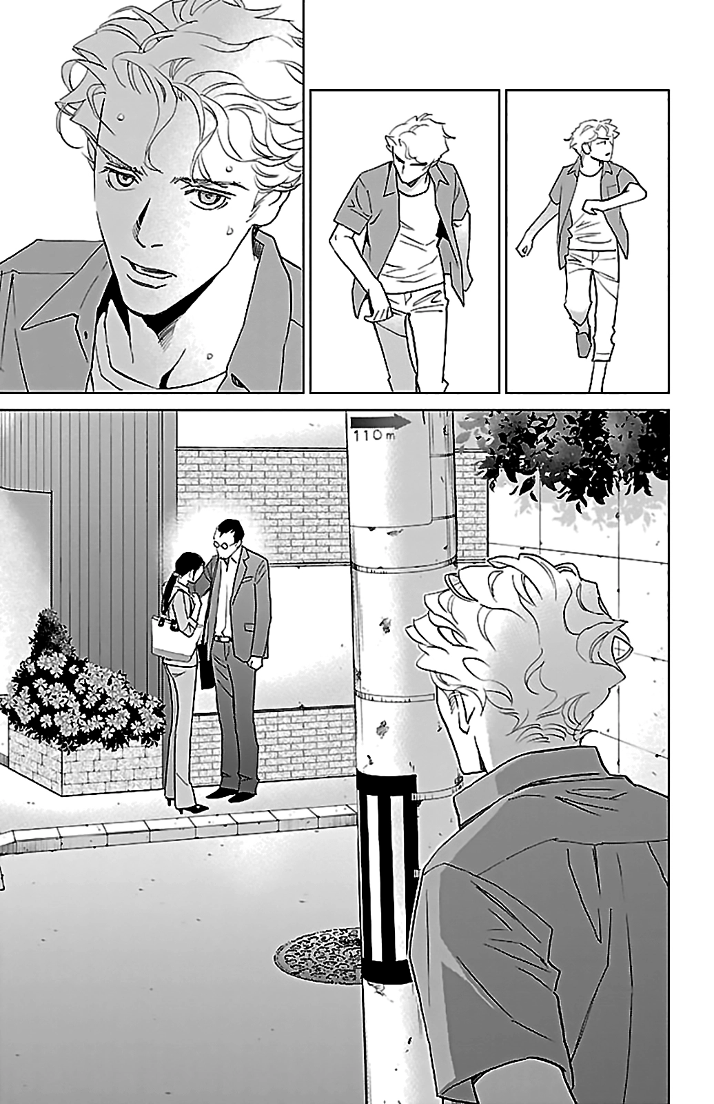 Subete Ai no Shiwaza Chapter 3 page 44 - 