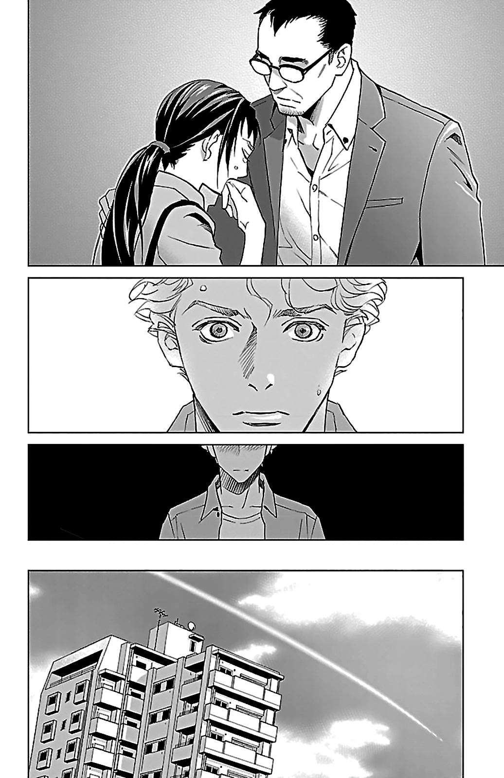 Subete Ai no Shiwaza Chapter 3 page 45 - 