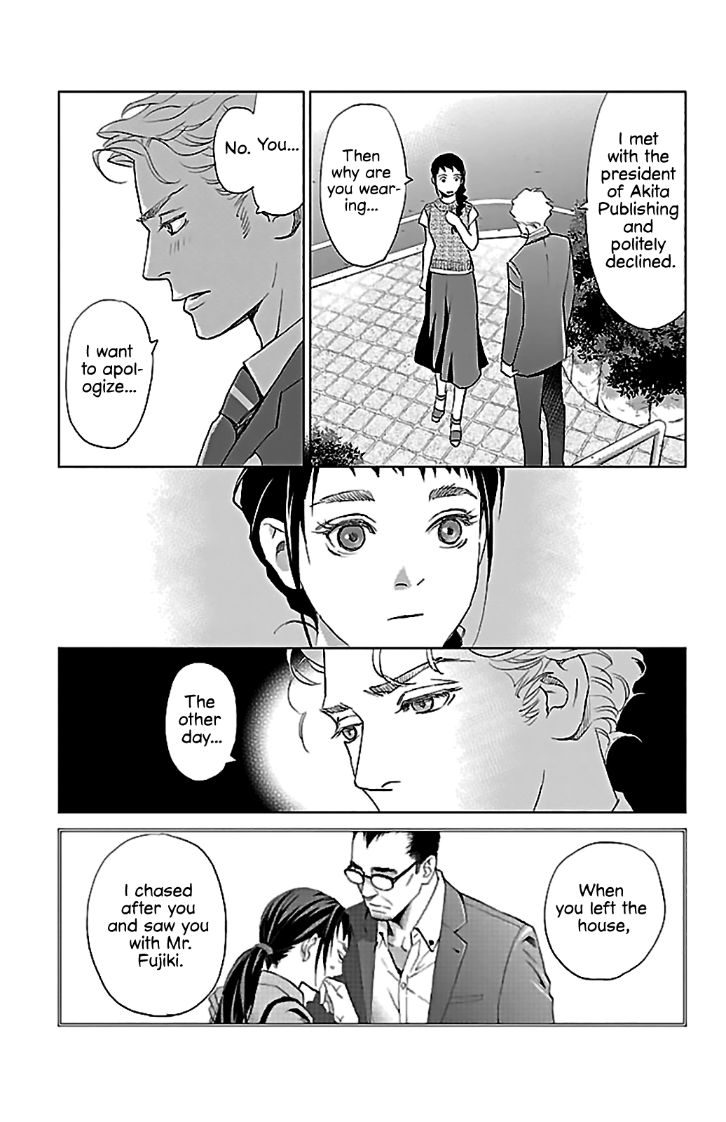Subete Ai no Shiwaza Chapter 3 page 48 - 