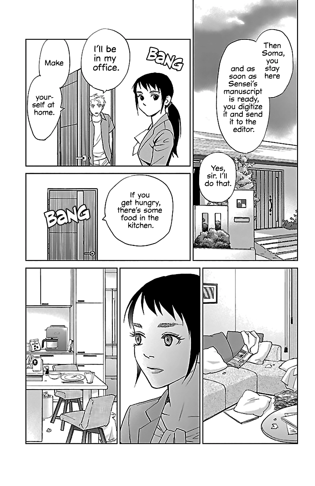 Subete Ai no Shiwaza Chapter 3 page 8 - 