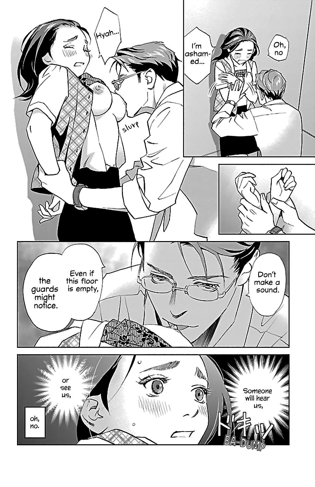 Subete Ai no Shiwaza Chapter 4 page 14 - 
