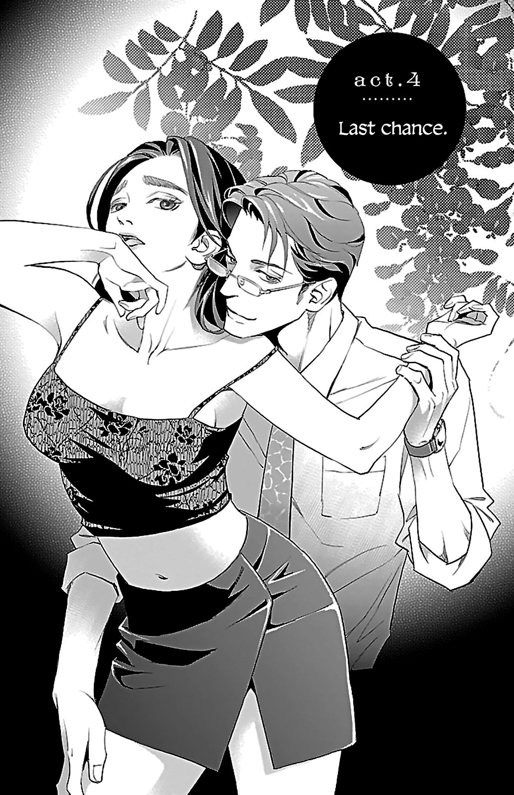 Subete Ai no Shiwaza Chapter 4 page 3 - 