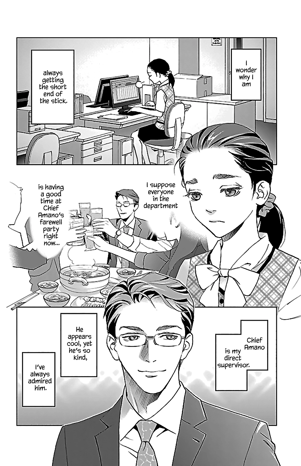 Subete Ai no Shiwaza Chapter 4 page 4 - 