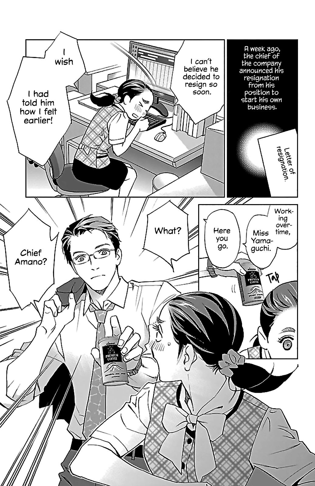 Subete Ai no Shiwaza Chapter 4 page 5 - 