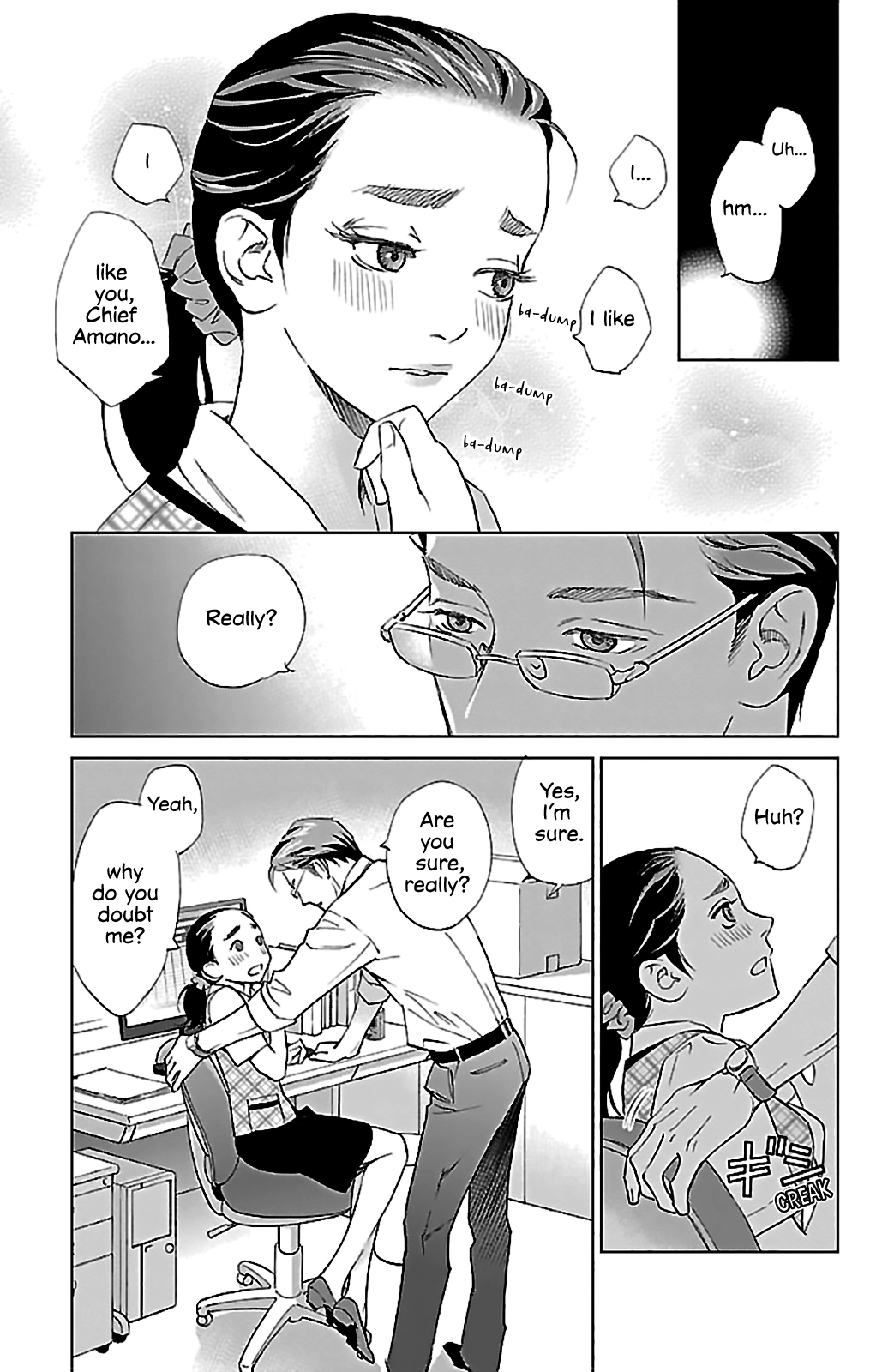 Subete Ai no Shiwaza Chapter 4 page 7 - 