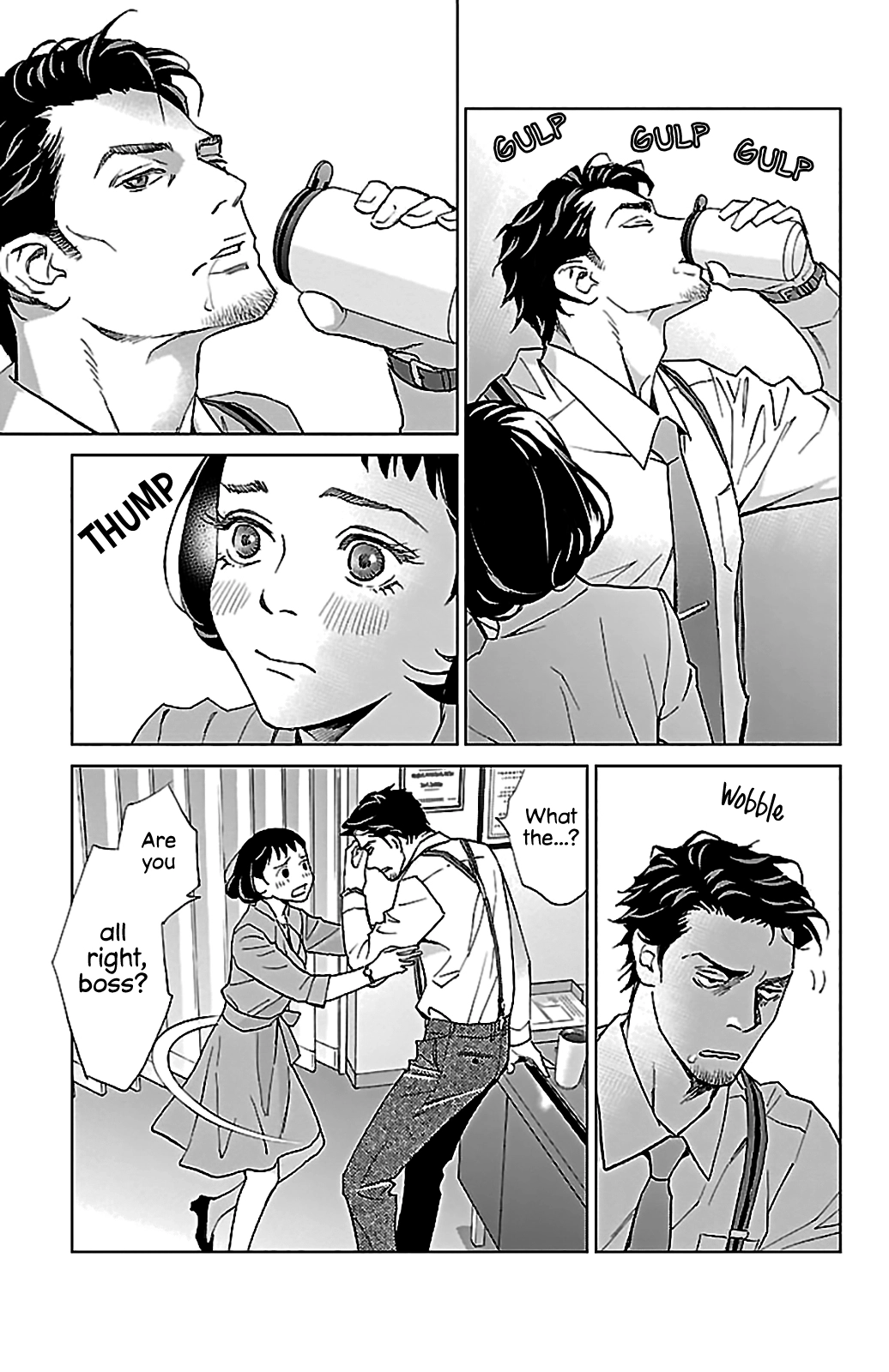 Subete Ai no Shiwaza Chapter 5 page 12 - 