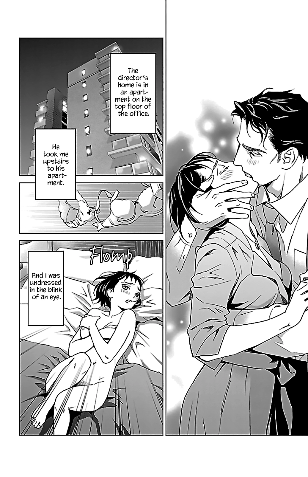 Subete Ai no Shiwaza Chapter 5 page 17 - 
